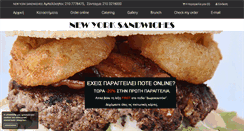 Desktop Screenshot of nys.gr